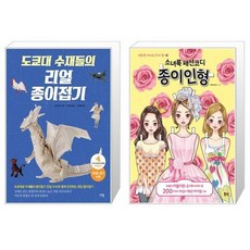 패션코디종이인형