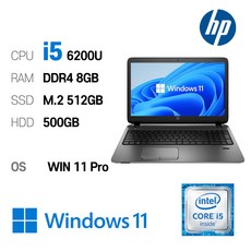 HP ProBook 450 G3 i5-6200U Intel 6세대 Core i5-6200U 가성비 좋은노트북, WIN11 Pro, 8GB, 512gb, 코어i5 6200U