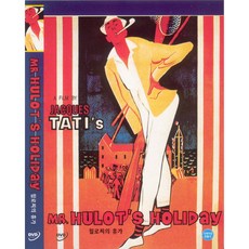 [DVD] 윌로씨의 휴가 (Mr. Hulot's Holiday)- 자크타티. 미쉘린롤라