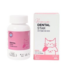 고양이잇몸염증약