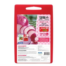슈마켓 양면사용가능 투웨이 도마 베이직 대 위생도마