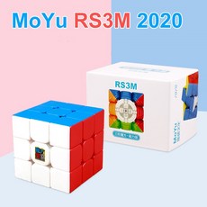 rs3m2020