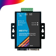 넥스트유 NEXT FC232485CS 시리얼 광컨버터 RS-232/422/485 SC타입 싱글모드 최대 2Km 나라장터 학교장터
