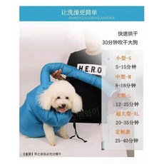강아지 드라이 자켓 수트 고양이 건조기 펫드라이룸 에어탱크 반려동물, M 사이즈 5~10KG