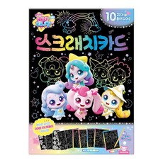 슈팅스타 캐치 티니핑 스크래치 카드, 없음, 1개