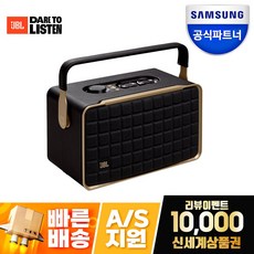 삼성공식파트너 JBL AUTHENTICS 300 블루투스 스피커 어센틱300 (초고음질 WIFI 스트리밍 멀티룸재생 스테레오2.0채널 최대100W출력 자동셀프튜닝 전용앱)