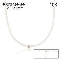 로이드진주목걸이