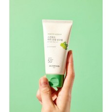 7월 5일 배송 스킨푸드 베리 진정 선크림 50ml SPF50+ PA++++
