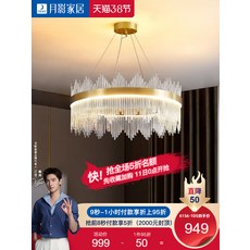 브론즈샹들리에