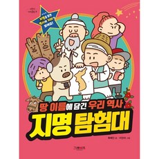 온라인별빛탐험대