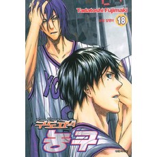 쿠로코의 농구 18, 대원