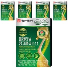 더순수렛츠미석류