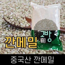 고방 / 수입 / 깐메밀(메밀쌀) / 10kg / 2022년산 /, 1개