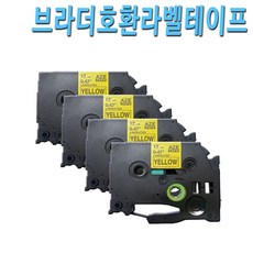  [비정품브라더호환] 라벨테이프 라벨테잎 라벨터치 라벨기테이프 라벨프린터 카트리지 테이프 6mm 9mm 12mm 18mm 24mm 36mm 브라더호환라벨테이프, 노랑바탕/검정글씨TZc-651 