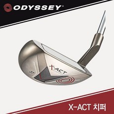 오딧세이남성치퍼