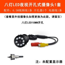 아이샤인후방카메라