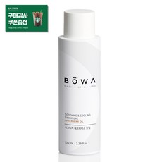 BOWA 시그니처 진정 보습 에프터왁스 오일, 100ml, 1개