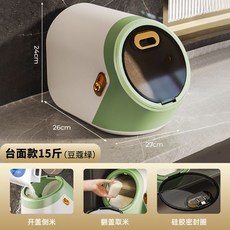쌀25키로냉장고