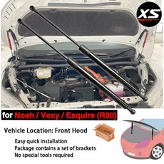 Toyota Voxy Noah Esquire R80 20142021 프론트 후드 보닛 탄소 섬유 가스 스트럿 가스 봄 리프트 지원, 1개, 1) blue carbon fiber