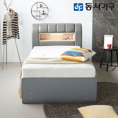 동서가구2단슬라이딩침대프레임매트리스포함