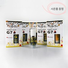 오로라속눈썹 G7엠보색소 G7색소 지세븐반영구색소 10ml, 1개, 01. Black