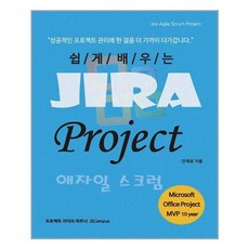 jira