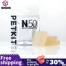 PETKIT-냄새 제거기 N50 Pura Max 자동 청소 고양이 배변 상자 오리지널 고양이 화장실 냄새 제어 공기 청소, 3개