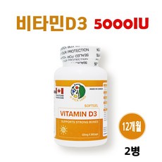 종근당비타민d4000