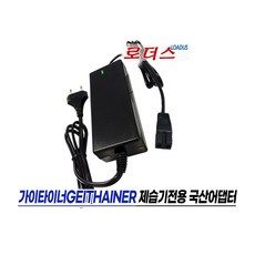 가이타이너GEITHAINER 미니제습기 GT-M100DH 전용SMS-00090300-S01 호환 9V 3A 27W 국산로더스어댑터, 1개 - sms-a100