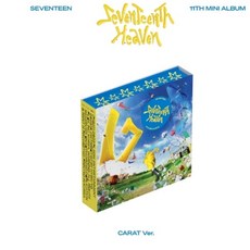 세븐틴 (SEVENTEEN) 11th Mini Album - ﻿SEVENTEENTH HEAVEN (﻿﻿Carat Ver.)+버전선택, 디노
