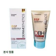 [더메스테릭스]EGF 블레미쉬밤 BB크림 57ml 연예인비비/물광/재생/커버업 최신제조제품