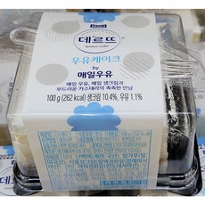 데르뜨케이크