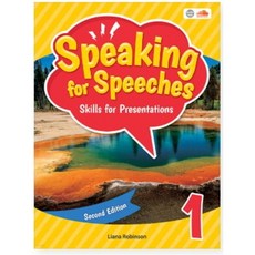 Speaking for Speeches 2/E 1 2 3 (신판), 단계 1