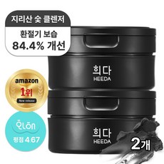 희다 지리산 촉촉 숯 클렌징밤 저자극 올인원 블랙헤드 제거, 2개, 100ml