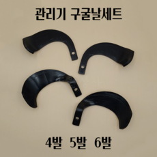 관리기부속