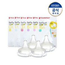 더블하트모유실감m2p