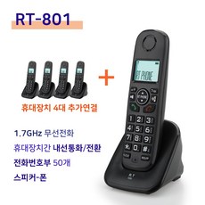 알티rt801