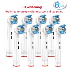 브라운면도기8날