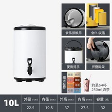 코제 냉면육수통 슬러시기계 동치미 육수통 뷔페, H. 화이트 10L