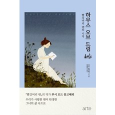 소설빨강머리앤전집