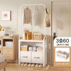 서랍장위행거 자취 다용도 서랍형 낮은 수납 원룸 거치대 사무실 공간활용, 2 서랍  60 화이트