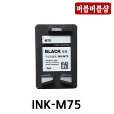 sf-p75md