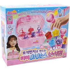 얼음틀장난감