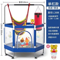 바운스트램폴린구미