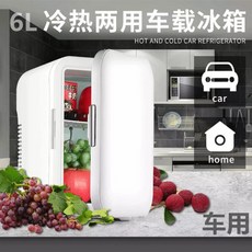 샤오미미니냉장고