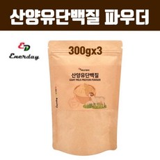 초유 산양유 단백질 분말 가루 파우더 보충제 산양초유 젖소 초유단백질 유단백추출물 mbp단백질 mbp가루 wpi 유청단백질 류신 균형단백질 식약처허가 19종 유산균 여성 남성 청소년 뼈건강 근손실방지 효능 복합 프로틴, 1개, 브레인비 3팩