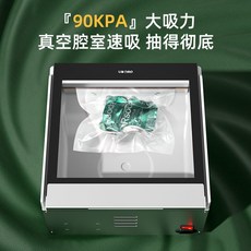 육가공자동진공포장