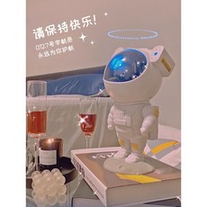 우주비행사달바다오로라무드등우주인조명