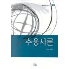 이강수