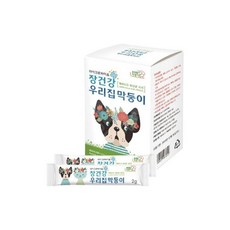 [우리집막둥이] 3일만의 기적 장건강 우리집막둥이, 30p, 건강한맛